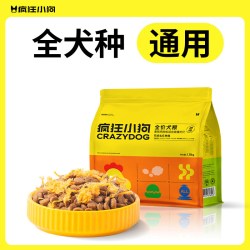 疯狂小狗 肉松双拼狗粮泰迪幼犬小型犬成犬柯基博美比熊通用型