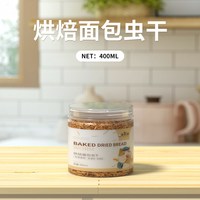 宠乐侠 鹦鹉饲料鸟粮虎皮牡丹玄凤补钙营养混合粮黍子带壳粮食鸟食