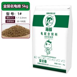 PORPOISE 金装全效龟粮石金钱龟鳄龟40斤大袋龟粮乌龟饲料草龟幼龟食