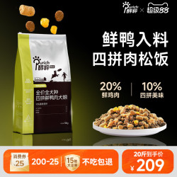 醇粹 黑标全犬种多拼冻干幼成犬大中小型狗粮鸭肉高肉通用型20斤装