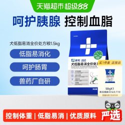 东方澳龙 澳龙处方粮狗狗胰腺处方粮减脂减肥犬低脂易消化成犬幼狗粮1.5kg