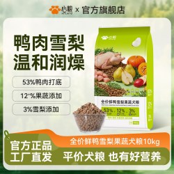 心粮 鸭肉雪梨果蔬犬粮全价鲜肉狗粮10kg营养官方正品