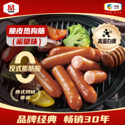 Maverick 脆皮热狗肠 蜜糖味 250g