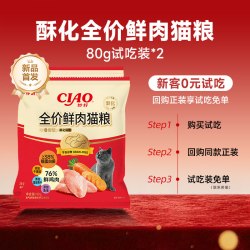 伊纳宝 ciao猫粮酥化猫主粮成猫幼猫猫咪营养鲜肉鸡肉味1.8kg试吃