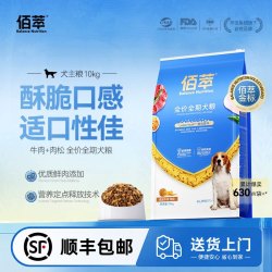 佰萃 狗粮40斤金毛通用型官方正品成幼犬20kg实惠装