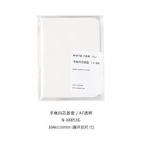 NOTE FOR ZH0102 A6方格笔记本 献礼款