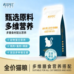 强生宠儿 全价猫粮成猫幼猫粮成年猫调理肠胃去泪痕猫粮幼猫专用3斤装