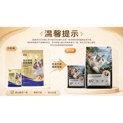 HELLOLEIBOO 美毛烘焙猫粮鱼油防掉毛全价猫粮无谷幼成猫布偶