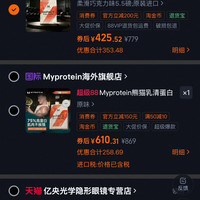 MYPROTEIN 熊猫乳清蛋白粉5.5磅男女健身运动增肌蛋白质粉进口