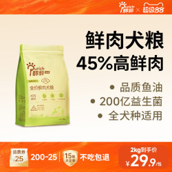 醇粹 金标全价鲜肉犬粮泰迪柯基比熊博美金毛边牧专用成幼通用狗粮