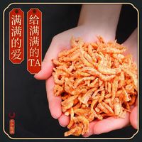 雅礼颂 小乌龟饲料龟粮淡水无盐小鱼干虾干巴西草龟幼龟通用补专用食粮钙