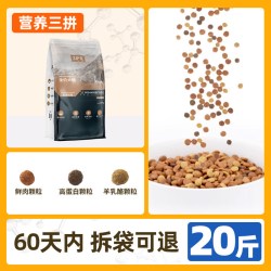 艾萨克 拉布拉多专用狗粮40斤装中大型犬幼犬成犬通用型冻干实惠大包装80