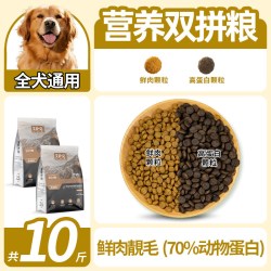 艾萨克 狗粮20斤装通用型成犬幼犬中大型犬边牧金毛拉布拉多专用全价无谷