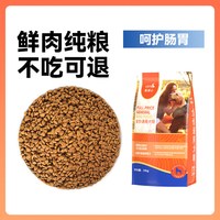 狼骑士 狗粮通用型40斤装全价幼犬成犬金毛边牧拉布拉多大型犬大袋实惠装