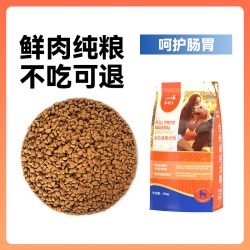 狼骑士 狗粮通用型40斤装全价幼犬成犬金毛边牧拉布拉多大型犬大袋实惠装