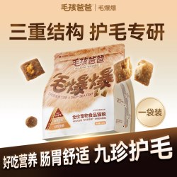 LILANG 毛孩爸爸美毛猫粮成幼猫粮英短布偶通用营养增肥官方旗舰正品包邮