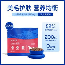 海洋之星 三文鱼全价成犬粮比熊狗粮柯基博美泰迪美毛鱼油200g