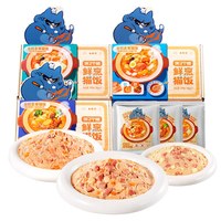 饿了个喵 _全价主食猫饭湿粮成幼猫主食猫条长肉补水
