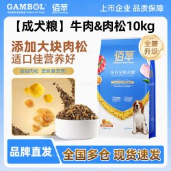 佰萃 金标狗粮牛肉肉松中大型犬粮金毛边牧拉布拉多通用型40斤装