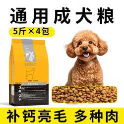 优佰 边牧狗粮20斤装犬狗粮边境牧羊犬专用成犬粮幼犬优佰旗舰店德牧