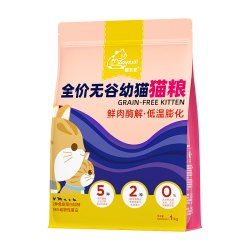 猫友爱 520高蛋白幼猫专用鲜肉粮布偶营养免疫增肥奶糕无谷猫粮1kg