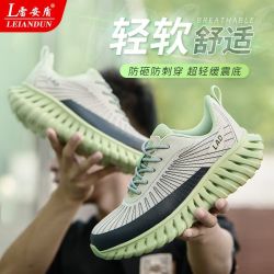 雷安盾 男士劳保鞋 夏季透气防臭轻便绝缘10KV防砸防刺穿安全工作鞋