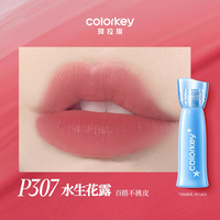 移动端：珂拉琪 水雾唇露唇釉女低饱和口红女唇膏雾面