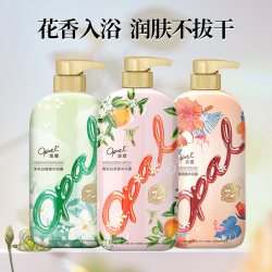 澳寶 [好价]澳宝沐浴露橙花补水茉莉清爽清洁保湿香氛苍兰沐浴液500g