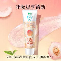 狮王 牙膏美白去渍清新口气口腔护理家庭套装