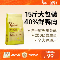 醇粹 金标狗粮中大小型老成幼犬15斤装冻干鸭肉梨泰迪边牧比熊专用