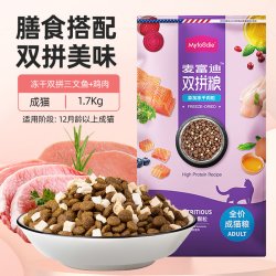 麦富迪 冻干双拼猫粮全价1.7kg三文鱼干肉粒成猫幼猫英短美短通用