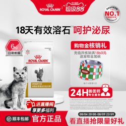 皇家 猫粮成猫泌尿道全价处方粮LP34结石泌尿6KG