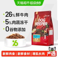 比乐 狗粮全价鸭肉梨狗粮中小型大型犬泰迪金毛博美边牧幼犬成犬粮