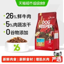 比乐 狗粮全价鸭肉梨狗粮中小型大型犬泰迪金毛博美边牧幼犬成犬粮