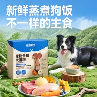 倔强嘴巴 全价狗主食罐头小型犬中大型成幼犬拌饭湿粮补水鸡肉鸭肉