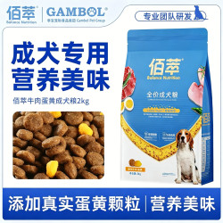 佰萃 狗粮20kg旗舰店官方正品宠物金毛博美泰迪比熊成幼犬狗粮专用