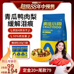 疯狂小狗 犬粮大中小型犬鸭肉梨狗粮