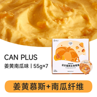 诚实一口 CANPLUS料多多主食餐杯餐杯猫罐头营养猫咪零食湿粮猫饭