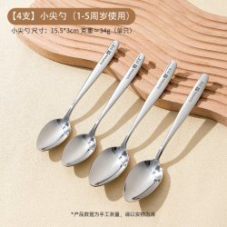 国风 316不锈钢勺子长柄大勺搅拌甜品小勺子调羹汤匙