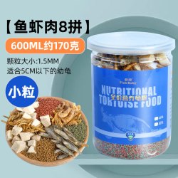 亚峰 龟粮乌龟饲料巴西龟小乌龟草龟通用鳄龟虾干专用粮猪鼻龟食物淡水
