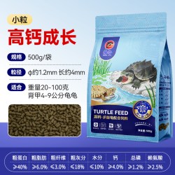 PORPOISE 高钙龟粮鳄龟佛鳄龟黄缘龟麝香蛋龟水龟半水龟通用龟食不浑水