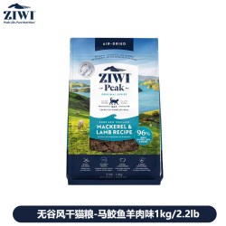 ZIWI 滋益巅峰 经典猫粮低温风干牛肉鸡肉成猫幼猫主食进口400g/1kg