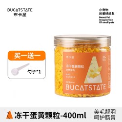 布卡星 蛋小米鹦鹉粮食鸟零食繁殖幼鸟断奶牡丹虎皮玄凤小太阳专用