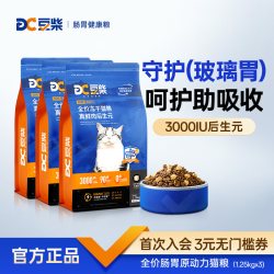 豆柴 猫粮原动力后生元增肥发腮全价冻干成幼猫