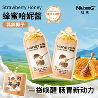 纽衡 猫咪主食餐包麦卢卡蜂蜜草莓乳鸽肉哈妮酱小猫软罐头补水