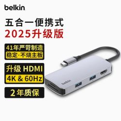 贝尔金 扩展坞7合1macbookpro typec拓展坞转换器usb多接口