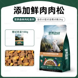 麦富迪 营养森林狗粮小型犬肉松冻干幼犬泰迪比熊通用大型犬全价