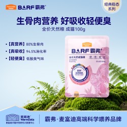 麦富迪 barf霸弗天然猫粮全猫种营养猫粮试吃包100g