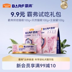 麦富迪 猫粮猫罐头狗粮狗罐头