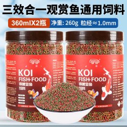 奈宠 鱼食小颗粒通用金鱼观赏鱼鱼饲料小鱼鱼料锦鲤鱼草金鱼专用不浑水